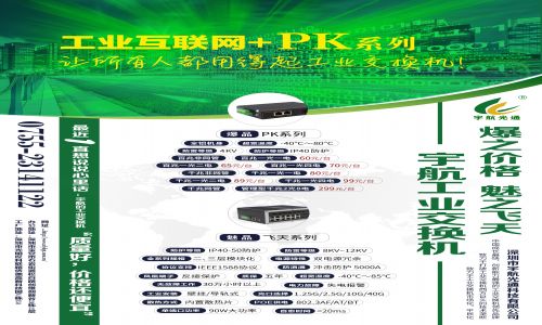 PK系列產品上線!【感恩客戶、相融共生、無欲則剛、道法自簡】