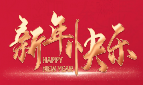 2024正式收官,宇航工業(yè)交換機與您相約2025!