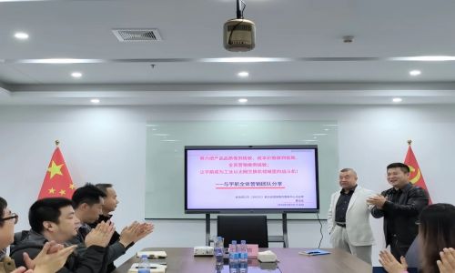 以信念破局,以使命致勝 | 宇航工業交換機營銷團隊全員培訓紀實