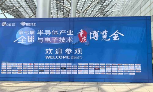 宇航工業(yè)交換機千城行江蘇無錫站&21屆鄭州工博會&重慶儲能展圓滿收官!更多精彩下期分享