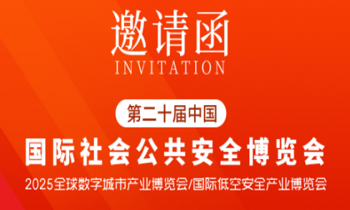 2025安博會來了!宇航工業(yè)交換機(jī)邀您相約深圳!【展位號:9B02】