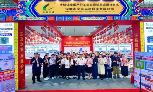 全國產(chǎn)工業(yè)交換機(jī)新征程!宇航讓全國產(chǎn)價工業(yè)交換機(jī)革命進(jìn)行到底!