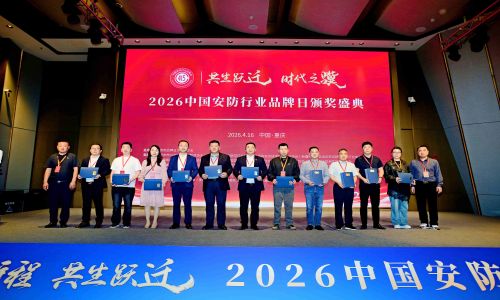 【安防盛典】行業(yè)深耕,宇航工業(yè)交換機再獲中國安防行業(yè)重磅榮譽